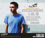 Mohammed Fairouz: Sumeida's Song <BR> BRIDGE 9385